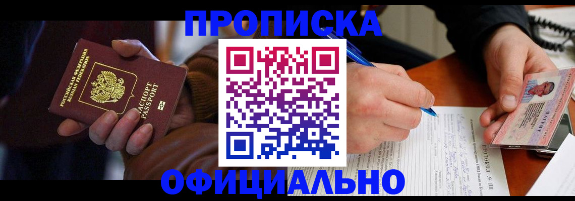 форма 3 в Заволжье