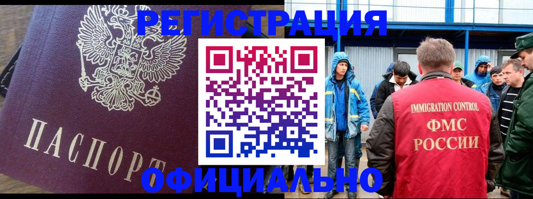 прописка для школы в Заволжье